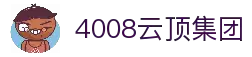4008云顶集团(中国区)官方网站